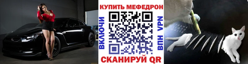 Наркошоп купить Канабис  Псилоцибиновые грибы  НБОМе  Alpha PVP  Меф  Усть-Катав