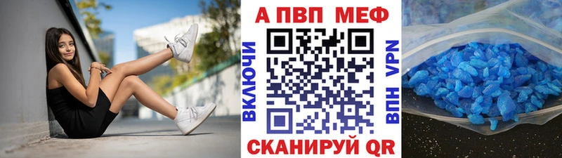 Alpha-PVP Соль  Купить закладки  Усть-Катав 