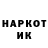 Кодеин напиток Lean (лин) Klaus Marden