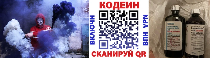Купить закладки  Усть-Катав  Кодеиновый сироп Lean Purple Drank 
