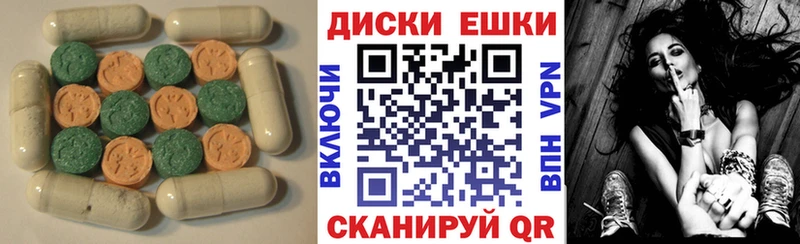 ЭКСТАЗИ XTC  Купить где  Усть-Катав 