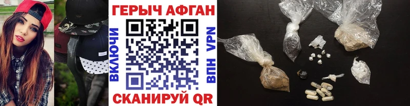 Героин гречка  Купить где  Усть-Катав 