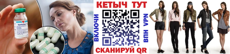 Купить где  Усть-Катав  Кетамин ketamine 