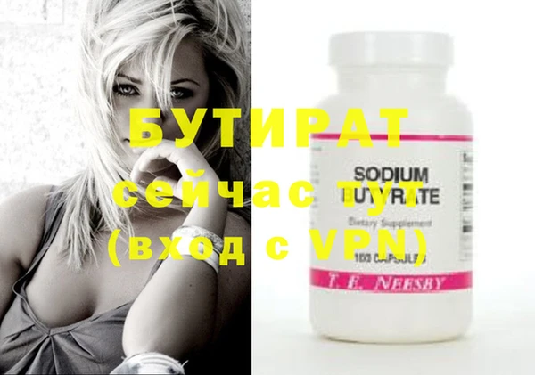 COCAINE Иннополис