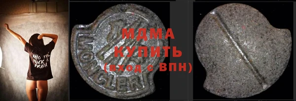 ECSTASY Инсар