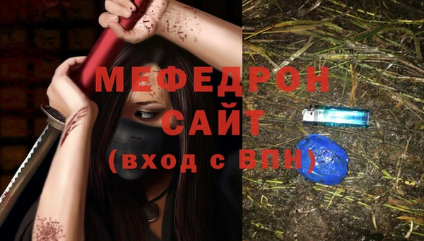 ECSTASY Инсар
