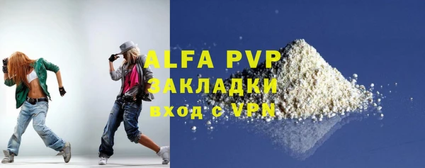 а пвп мука Инта