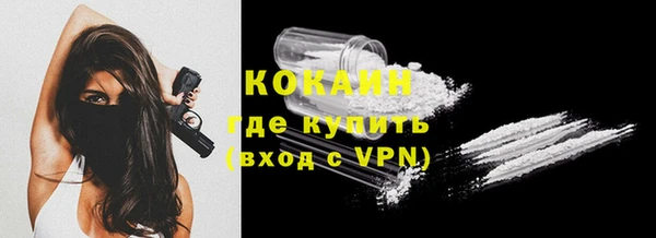 COCAINE Иннополис