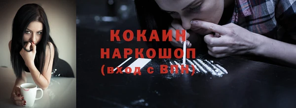 COCAINE Иннополис