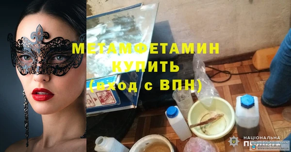 ECSTASY Инсар