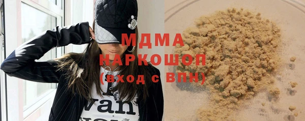 COCAINE Иннополис