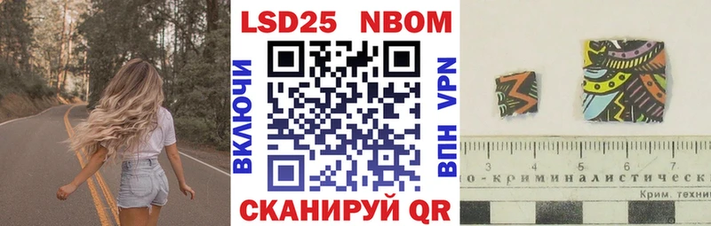 Наркотические марки 1500мкг  Купить где  Усть-Катав 