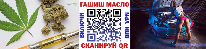 Дистиллят ТГК Wax Усть-Катав