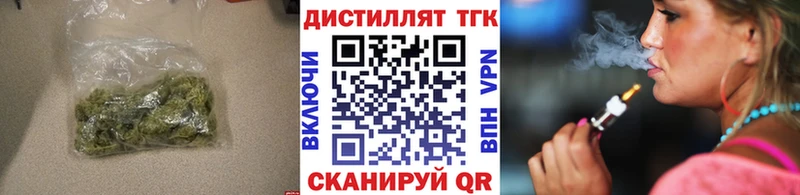 Купить закладки  Усть-Катав  Дистиллят ТГК гашишное масло 