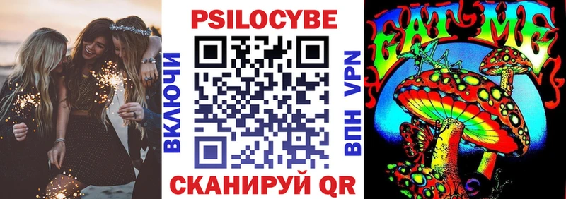 Галлюциногенные грибы MAGIC MUSHROOMS  Купить закладки  Усть-Катав 